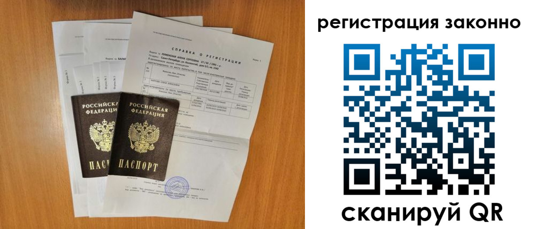 прописка иностранных граждан в Алапаевске