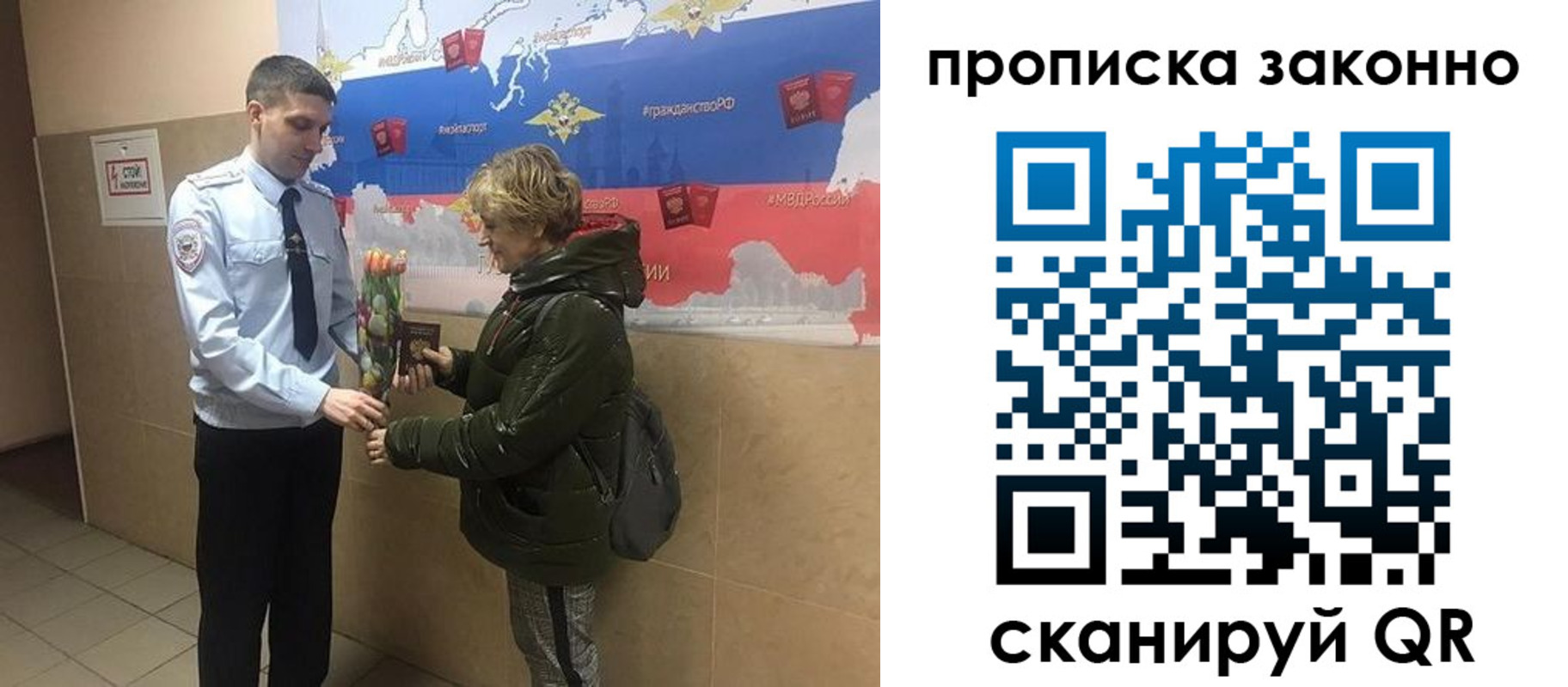 где прописаться в Алапаевске