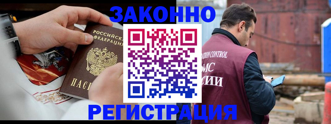 регистрация для школы в Алапаевске