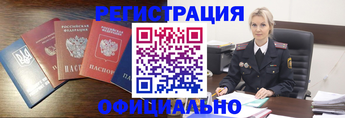 регистрация для дет. сада в Алапаевске